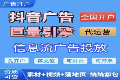 SEM代运营托管公司：提升广告投放效果的秘诀