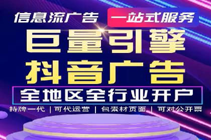 SEM关键词优化案例分析